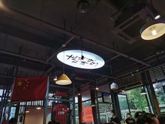 -马海涛牛肉串·东北吉林烧烤(领汇广场店)