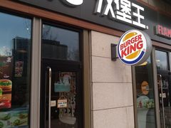 门面-汉堡王(上海虹口龙之梦)