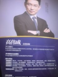 -南京医科大学友谊整形外科医院