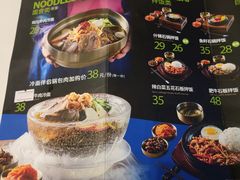 -厚有蛋·朝鲜族现压牛肉冷面