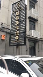 -onlygirl摄影美学馆高端定制(江滩店)
