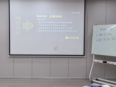 -新励成演讲口才培训(无锡梁溪学训中心)
