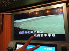 -丽池宫韩式汗蒸会馆(华灯坊店)