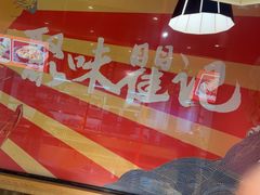 -聚味瞿记·龙虾堂(天元店)