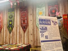 -山河幻境·桌游 跑团 卡牌