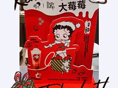 -喜茶(天津乐宾百货店)