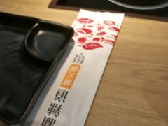 -新辣道鱼火锅(上地华联店)
