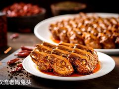 -双流老妈兔头(荟聚店)