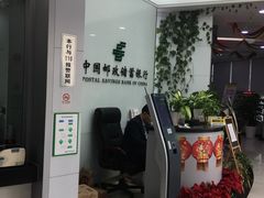 -中国邮政储蓄银行(静安区支行)