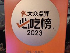 -质烤烤物·活烤海鲜(质烤总店)