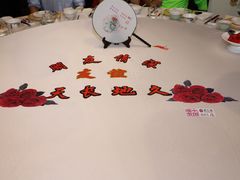 包房-俏江南·花园戏曲餐厅(881店)