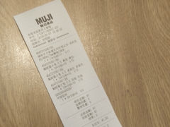 -MUJI无印良品(万象城店)