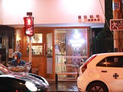 -留白咖啡(人民巷八号大院店)
