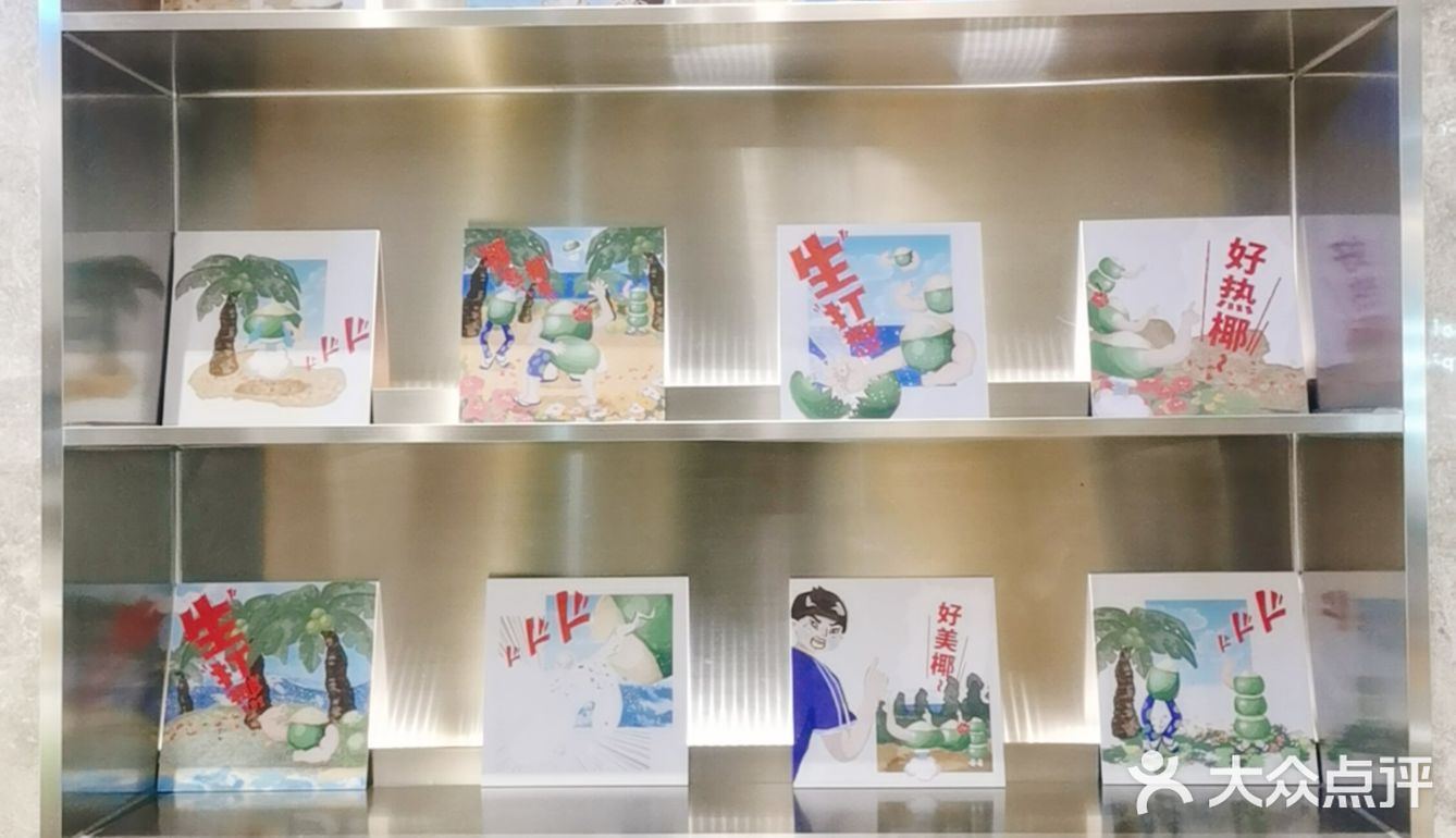 宇宙灵感🉐茶inspiration of tea