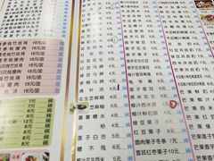 -智香甜品店