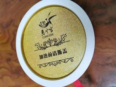 -慈宁宫鲜炖燕窝(文一物美店)