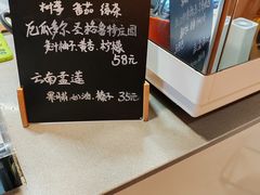 -留白咖啡(人民巷八号大院店)