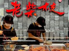 -老柴枝猪脚饭(窑岭店)