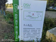 -望江楼公园