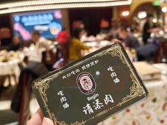 -汉斯南美烤肉(总店)
