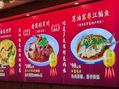 -芦茨金富饭庄·25年老字号·专做稻草鸡