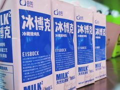 -gleeglee乐溢亦茶(朝阳大悦城店)