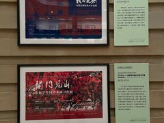 -陕西省美术博物馆
