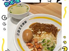 -三品王(长堽店)