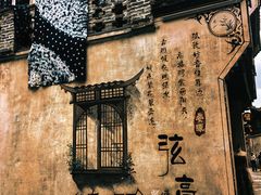 -图味美小黄鱼·景德菜(浙江路店)