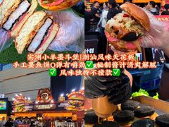-龙湖杭州滨江天街