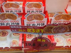 -味多美蛋糕(灯市口店)