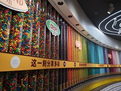 -m豆巧克力世界(上海世茂广场店)