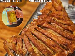 -龙头烤羊排•烤全羊•精酿扎啤(厦滘店)