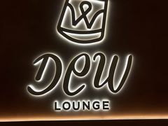 -DEW Lounge(深圳湾店)