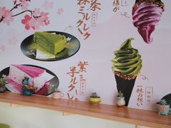 -松上茶屋(康庄南街店)
