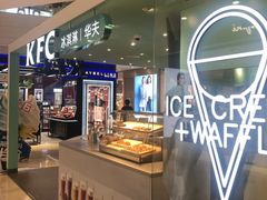 自助取餐区-肯德基(龙之梦购物中心店)
