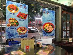 -昇记肠粉王(福华路店)