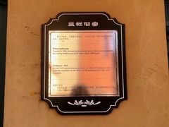 -青岛德国监狱旧址博物馆