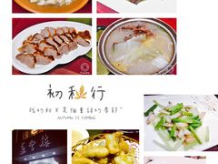 -燕云楼(云南路店)