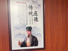 -国医整脊馆(武夷路店)