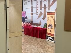 -上海来福士广场