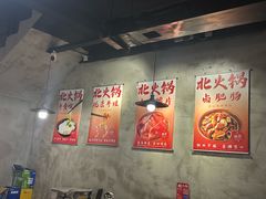 -鹿鸣山草本茶香火锅(园西路店)