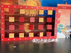 -金钉子远古世界景区