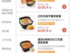 -阿香米线(凯德广场.1818店)