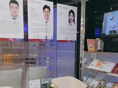 -泰康拜博口腔(世博园乐尔店)