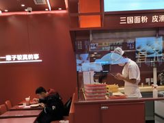 -喜家德虾仁水饺(世纪大都会店)