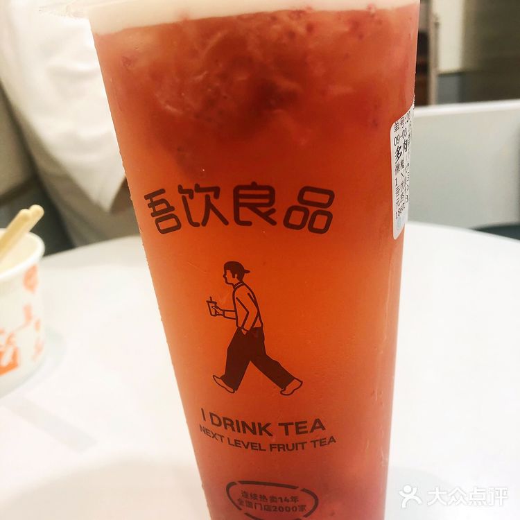 平价奶茶店 | 吾印良品