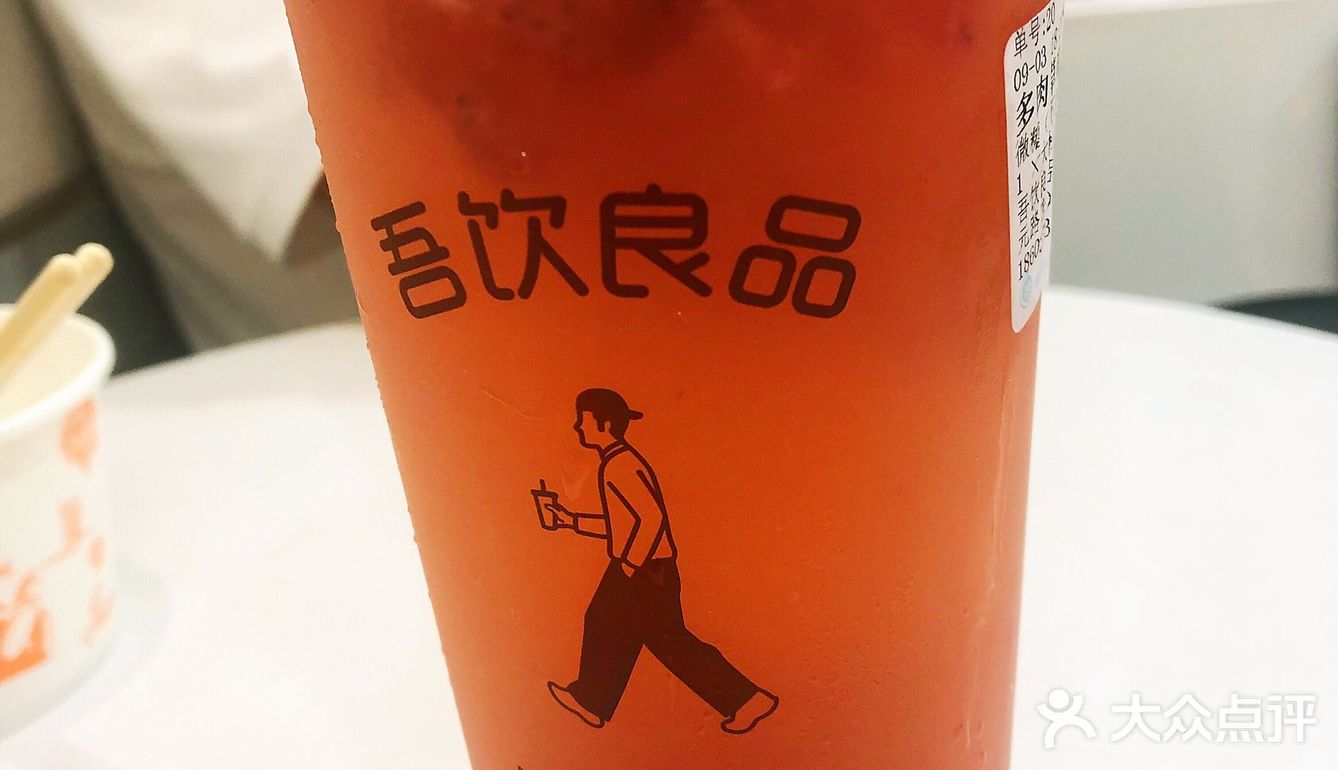 平价奶茶店 | 吾印良品