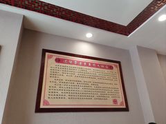 -李连贵熏肉大饼(兴工街店)