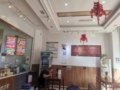 -姚记.周礼伤心凉粉(时代广场店)
